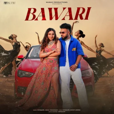 Bawari