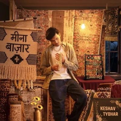 Meena Bazaar