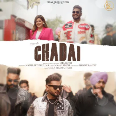 Chadai