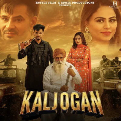 KALJOGAN
