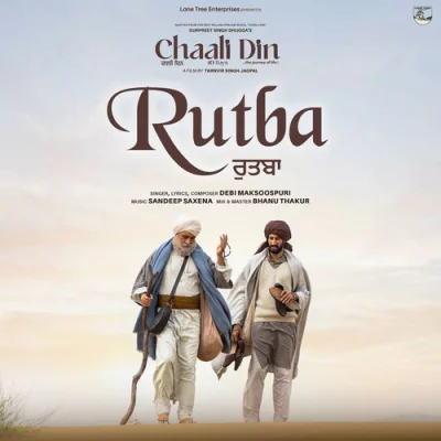 Rutba