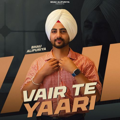 Vair Te Yaari