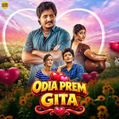 Hela Ki Prema