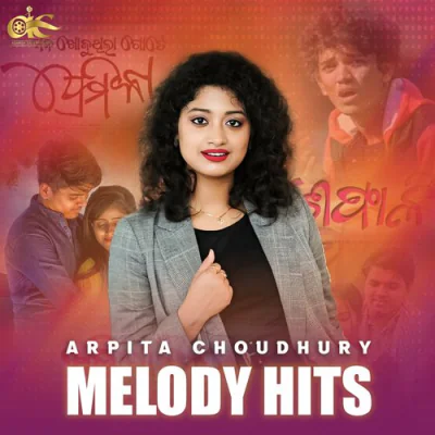 Mana Khojuthila Gote Premika