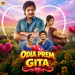 Hela Ki Prema