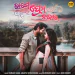 Lage Prema Najar