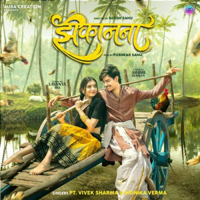 Jhakanana