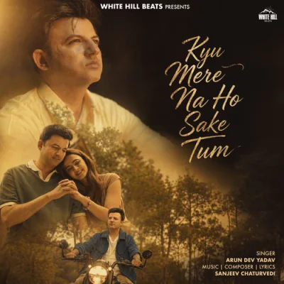 Kyu Na Mere Ho Sake Tum