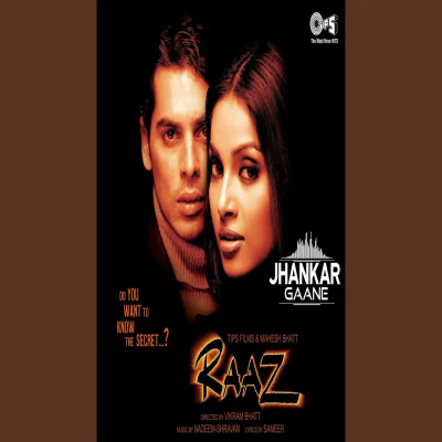 Jo Bhi Kasmein (Jhankar)