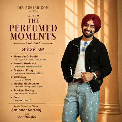 The Perfumed Moments Mp3 Songs Download