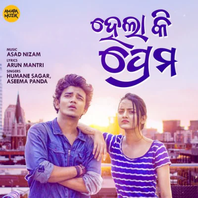 Hela Ki Prema - Asad Nizam 2026
